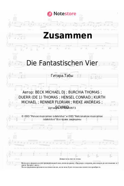 Ноты, аккорды Clueso, Die Fantastischen Vier - Zusammen