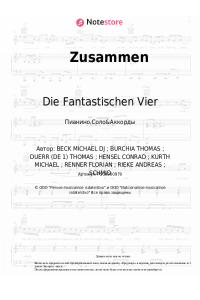 Ноты, аккорды Clueso, Die Fantastischen Vier - Zusammen