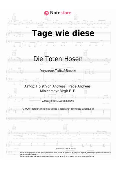 undefined Die Toten Hosen - Tage wie diese
