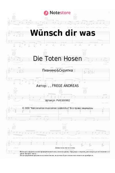 undefined Die Toten Hosen - Wünsch dir was