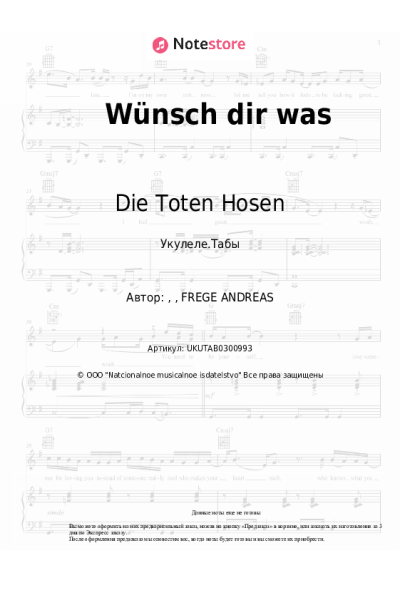 undefined Die Toten Hosen - Wünsch dir was