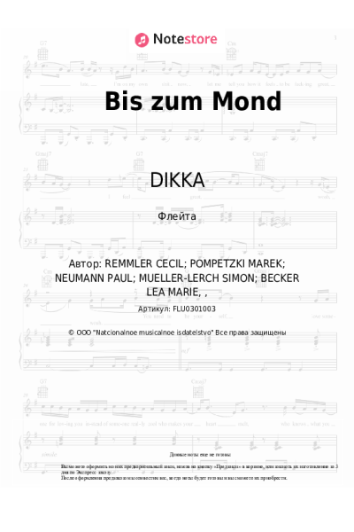 Ноты, аккорды LEA, DIKKA - Bis zum Mond