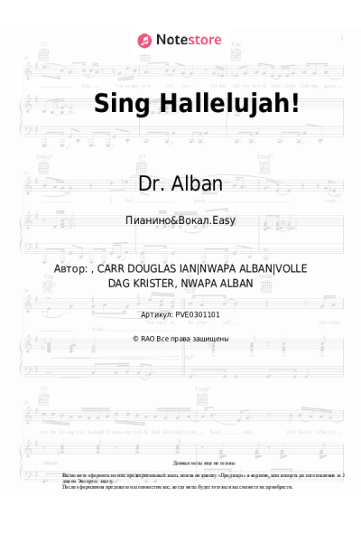 Ноты, аккорды Dr. Alban - Sing Hallelujah!