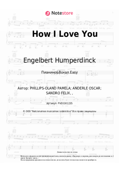 undefined Engelbert Humperdinck - How I Love You