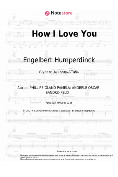 undefined Engelbert Humperdinck - How I Love You