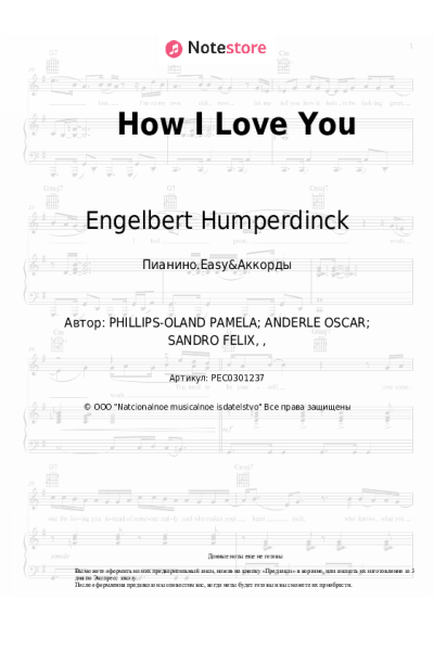 undefined Engelbert Humperdinck - How I Love You