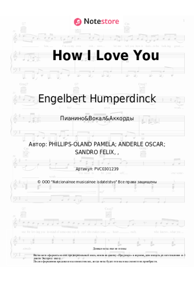 undefined Engelbert Humperdinck - How I Love You