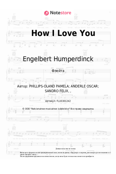 undefined Engelbert Humperdinck - How I Love You