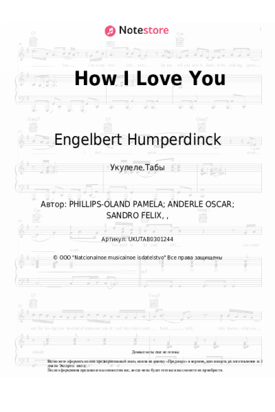 undefined Engelbert Humperdinck - How I Love You