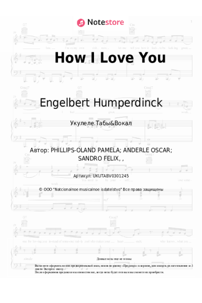 undefined Engelbert Humperdinck - How I Love You