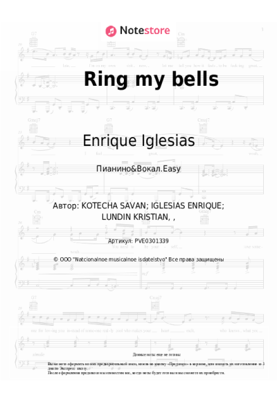 undefined Enrique Iglesias - Ring my bells