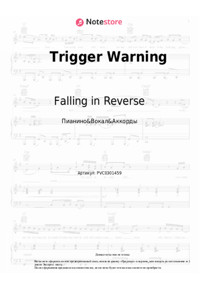 undefined Falling in Reverse - Trigger Warning
