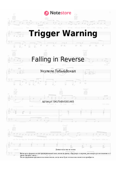 undefined Falling in Reverse - Trigger Warning