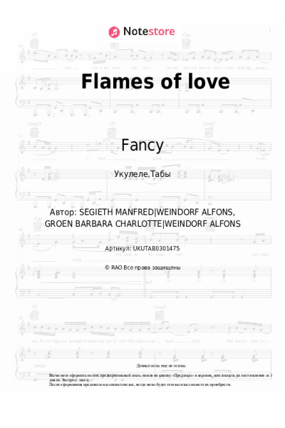 undefined Fancy - Flames of love