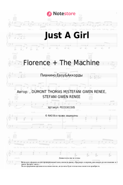 Ноты, аккорды Florence + The Machine - Just A Girl