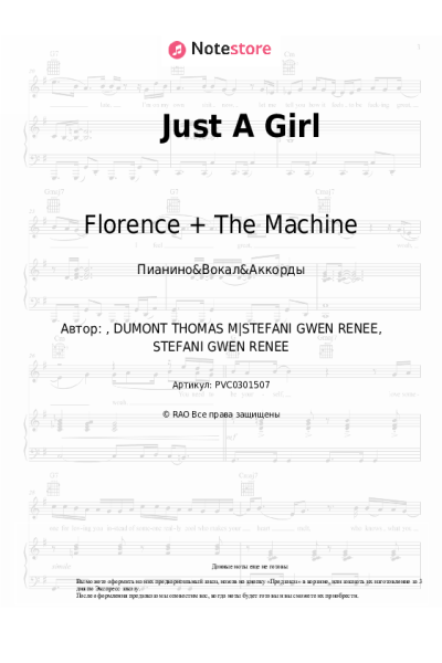 Ноты, аккорды Florence + The Machine - Just A Girl