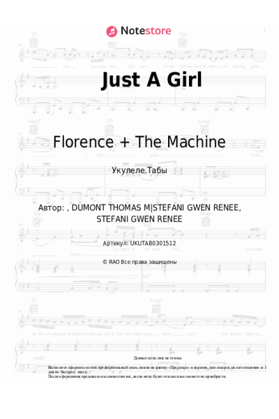 Ноты, аккорды Florence + The Machine - Just A Girl