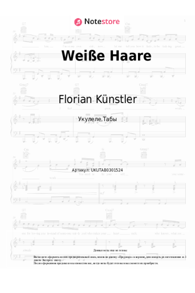 Ноты, аккорды Florian Künstler - Weiße Haare