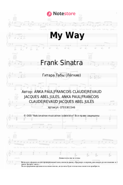 undefined Frank Sinatra - My Way