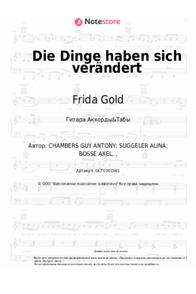 undefined Frida Gold - Die Dinge haben sich verändert