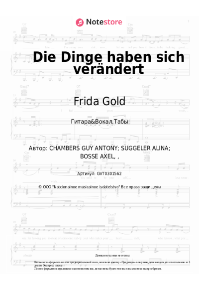 undefined Frida Gold - Die Dinge haben sich verändert