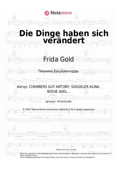 undefined Frida Gold - Die Dinge haben sich verändert
