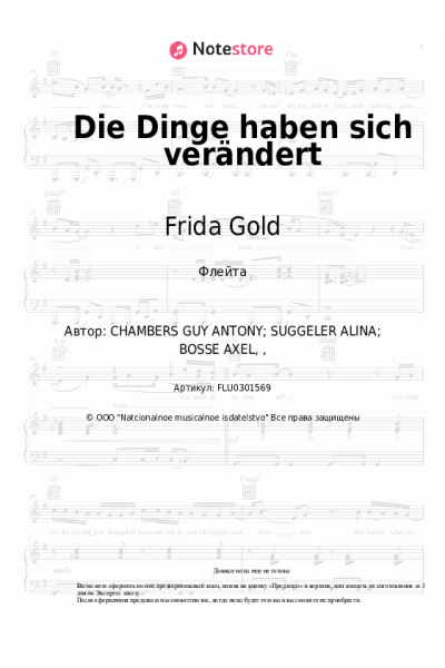 undefined Frida Gold - Die Dinge haben sich verändert