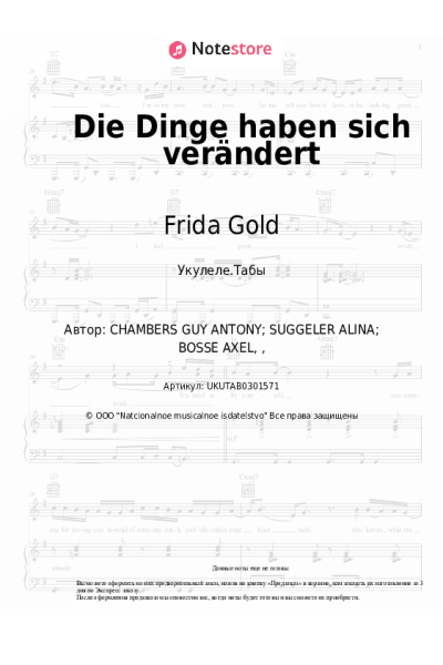 undefined Frida Gold - Die Dinge haben sich verändert