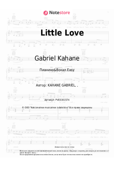 Ноты, аккорды Gabriel Kahane - Little Love