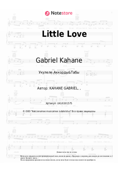 Ноты, аккорды Gabriel Kahane - Little Love