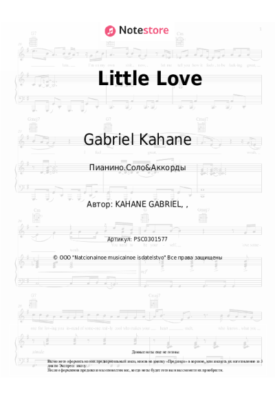 Ноты, аккорды Gabriel Kahane - Little Love