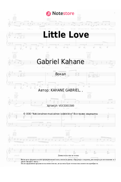 Ноты, аккорды Gabriel Kahane - Little Love
