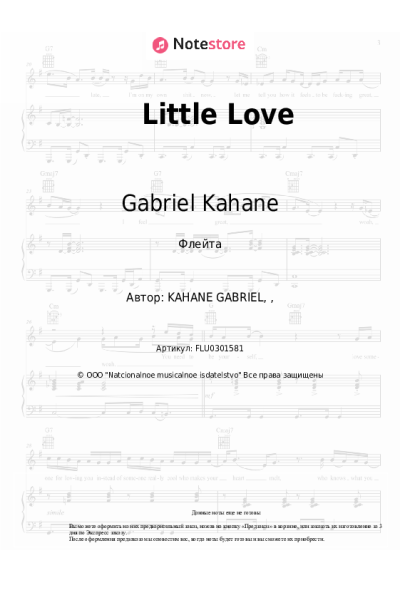 Ноты, аккорды Gabriel Kahane - Little Love