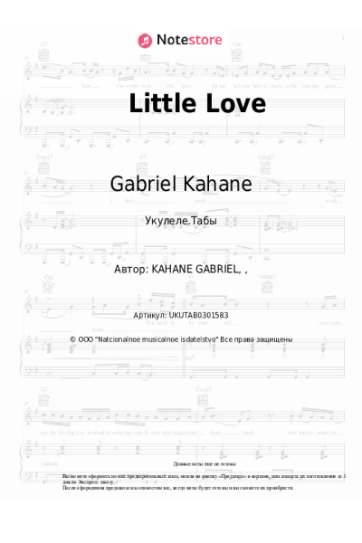 Ноты, аккорды Gabriel Kahane - Little Love