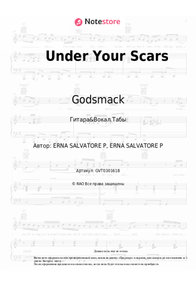 undefined Godsmack - Under Your Scars