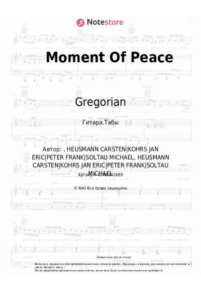 Ноты, аккорды Gregorian - Moment Of Peace