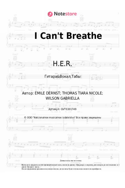 Ноты, аккорды H.E.R. - I Can't Breathe