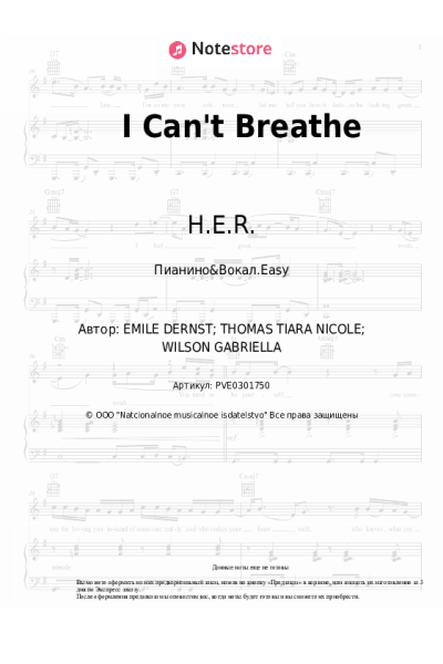 Ноты, аккорды H.E.R. - I Can't Breathe