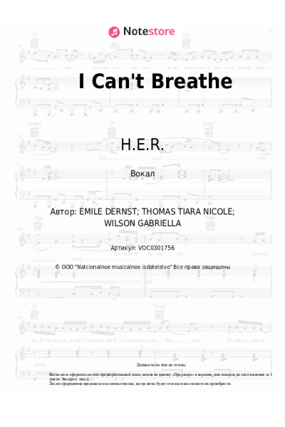 Ноты, аккорды H.E.R. - I Can't Breathe