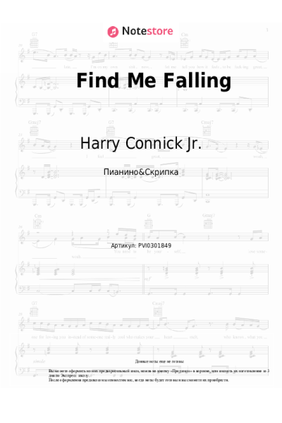 Ноты, аккорды Harry Connick Jr. - Find Me Falling