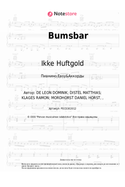 Ноты, аккорды Ikke Huftgold, DJ Robin, Schürze - Bumsbar