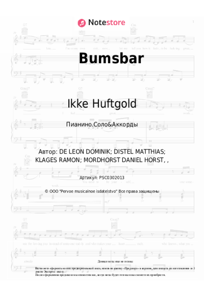 Ноты, аккорды Ikke Huftgold, DJ Robin, Schürze - Bumsbar