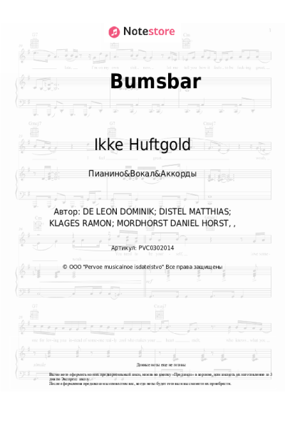 Ноты, аккорды Ikke Huftgold, DJ Robin, Schürze - Bumsbar