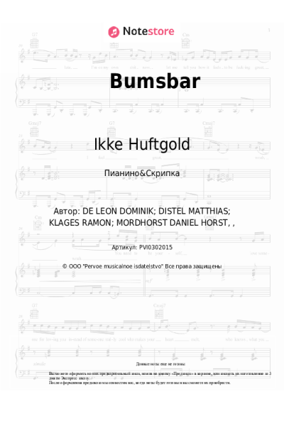 Ноты, аккорды Ikke Huftgold, DJ Robin, Schürze - Bumsbar