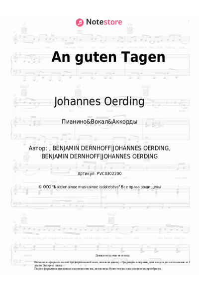 undefined Johannes Oerding - An guten Tagen