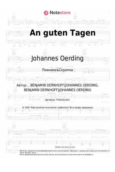 undefined Johannes Oerding - An guten Tagen