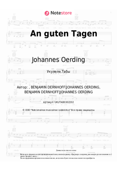 undefined Johannes Oerding - An guten Tagen