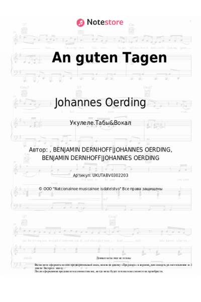undefined Johannes Oerding - An guten Tagen