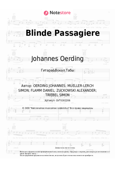 undefined Johannes Oerding - Blinde Passagiere