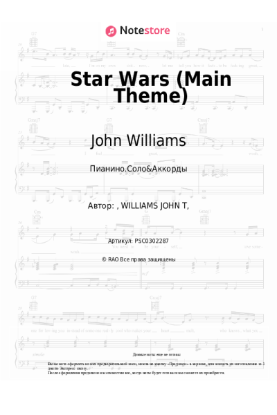 undefined John Williams - Star Wars (Main Theme)